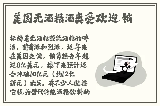 嫩叶草m码和欧洲码的区别